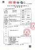 الصين Guangzhou Apro Building Material Co., Ltd. الشهادات